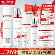 歐萊雅（LOREAL）護(hù)膚品套裝視黃醇水乳抗皺緊致補水保濕化妝品禮盒禮物女送媽媽 復(fù)顏抗皺淡紋禮盒（店長推薦）