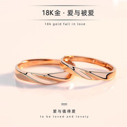 寶拉達(dá)|18K彩金玫瑰金黃色訂婚520情人節(jié)戒指情侶對(duì)戒送男女友朋友禮物 【奢華款】素圈18K金一對(duì)