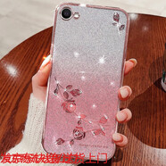炫炎iphone7手機殼新款蘋(píng)果8plus手機套女iphone8硅膠保護軟外殼網(wǎng)紅高級感6splus+帶鉆奢華名媛透明漸 【玫瑰粉】奢華帶鉆/時(shí)尚高檔/透明漸變不變色 iPhone 6s