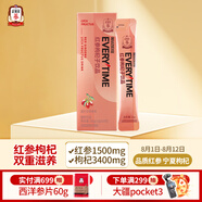 正官莊人參 EVERYTIME紅參枸杞液100g 寧夏枸杞