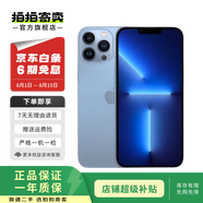 Apple 蘋果 iPhone13 Promax 二手手機(jī)蘋果13pm 二手5G手機(jī) 二手蘋果手機(jī) 遠(yuǎn)峰藍(lán) 128G全網(wǎng)通