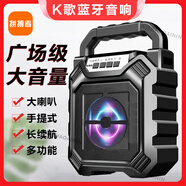 拼搏者音響無線藍牙音箱便攜式戶外高音質(zhì)小型低音炮大音量收款用語音播報內(nèi)置電池柏林之聲2025新款 升級版+大音量+9D音效