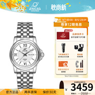 ENICAR英納格瑞士手表藍(lán)牌系列雙日歷防水商務(wù)自動(dòng)機(jī)械男士手表七夕禮物 銀色鋼帶168/51/326aA