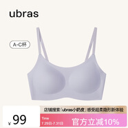ubras無尺碼云感托吊帶背心隱形無痕文胸罩女士內(nèi)衣女柔灰紫