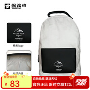 探路者（TOREAD）雙肩背包秋冬戶外男女同款10升旅行小背包運動騎行登山TEBI90522 白色/黑色