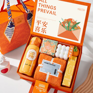商務(wù)伴手禮套裝結(jié)婚伴娘禮品實用公司開業(yè)送客戶福利禮盒可印logo 平安喜樂/輕奢風(fēng)套裝十三 賀卡圖 禮盒+禮袋