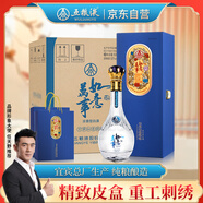 五糧液股份 送禮佳品 萬事如意精致皮盒52度500ml*4瓶 純糧白酒送禮