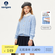 NAVIGARE意大利小帆船童裝兒童針織衫女童毛衣復(fù)古時尚開衫中大童圓領(lǐng)上衣 【新品】麻花開衫淺藍(lán) 130
