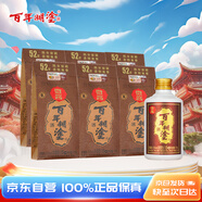 百年糊涂 小微醬 濃香型白酒 52度 茅臺鎮小瓶酒 125ml*6瓶 送長(cháng)輩禮物