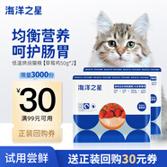 海洋之星低溫烘焙貓糧真鮮肉幼貓成貓糧試吃100g（九珍草莓雞肉配方）