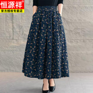 恒源祥2025新款棉麻女裙中長(cháng)款高腰顯瘦時(shí)尚中年媽媽碎花A字大擺長(cháng)裙子 藏藍碎花【長(cháng)款棉麻裙】 均碼 90-140斤