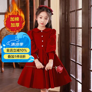 澄殼浩浩兒童裙子秋冬女童打底裙6-12歲中大童連衣裙款女孩子保暖外穿長袖 酒紅色加絨款 150 -