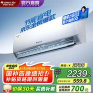 格力（GREE）空調(diào) 云佳 大1匹新一級(jí)能效 變頻冷暖 自清潔 臥室壁掛式空調(diào)掛機(jī) 家電國(guó)家補(bǔ)貼 以舊換新 大1匹 一級(jí)能效