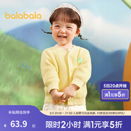 巴拉巴拉童裝寶寶毛衣外套嬰兒針織衫秋裝兒童薄開(kāi)衫毛衫男童女童針織開(kāi)衫 黃色調(diào)00333 90cm