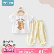 優(yōu)奇嬰兒衣服夏季套裝寶寶夏裝短袖兒童夏裝分體兩件半袖套裝空調(diào)睡衣 【baby小熊組合】檸檬黃 90