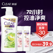 清揚(yáng)女士去屑洗發(fā)水 清爽控油500g+試用裝100gx2玻尿酸清爽留香洗頭膏