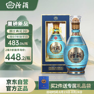 汾酒中國龍水晶龍 清 清香型白酒 53度500ml 單瓶裝 商務(wù)宴請送禮