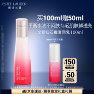 雅詩(shī)蘭黛紅石榴清潤(rùn)乳液100ml提亮護(hù)膚品套裝化妝品生日禮物效期25年12月
