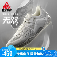 匹克態(tài)極無雙籃球鞋夏季男鞋透氣緩震實(shí)戰(zhàn)球鞋羽毛球運(yùn)動(dòng)鞋男DA440001