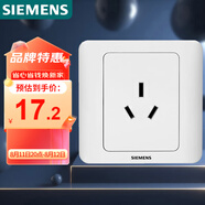 西門(mén)子（SIEMENS）開(kāi)關(guān)插座  16A三孔 空調插座 暗裝面板 遠景雅白色5UB02001CC1