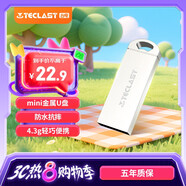臺(tái)電（TECLAST） 32GB USB2.0 U盤 樂存系列 香檳金 防水抗摔便攜輕巧  迷你車載金屬優(yōu)盤