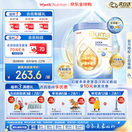 惠氏（Wyeth）【重磅新品】啟賦未來(lái) 10HMO 嬰幼兒奶粉2段800g瑞士原罐原裝進(jìn)口