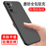 奧多金 魅藍(lán)手機(jī)殼 硅膠全包防摔輕薄磨砂保護(hù)套黑色男女手機(jī)套軟殼 魅族 魅藍(lán)10
