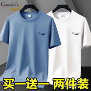 鱷魚(yú)恤新款純棉男士短袖t恤寬松大碼純色圓領(lǐng)休閑輕薄夏季打底半袖上衣 DX霧藍(lán)+白色 XL 【建議120-135斤】
