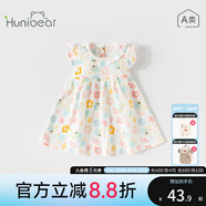 歡喜小熊 寶寶連衣裙嬰兒夏天裙子女寶夏裝外出衣服夏季新品純棉童裝 白滿印 90 (建議18-24月身高80-90cm)