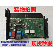 西門(mén)子（SIEMENS）適用西門(mén)子冰箱KA92NV06TIKA92NV90TI電腦版主板電源板驅(qū)動(dòng)板 原裝拆機(jī)主板好OK