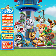 汪汪隊立大功玩具救援男孩女孩生日禮物兒童10周年狗狗公仔擺件套裝