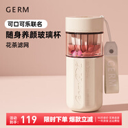格沵（germ）茶水分離水杯可口可樂(lè)聯(lián)名男女士茶萃杯高顏值大容量便攜玻璃杯子 450ml 冷凍白