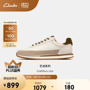 Clarks其樂(lè )CraftRun Lite潮流復古跑步鞋時(shí)尚運動(dòng)休閑德訓鞋小白鞋