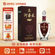 河套酒業(yè) 河套王五星 濃香型白酒 36度 500ml 單瓶裝禮物