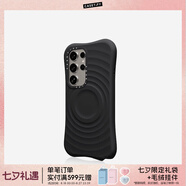 CASETIFY 純色波漾手機(jī)殼 MagSafe兼容 硅膠手機(jī)殼 適用于蘋果iPhone16/15 Plus/Pro/Max手機(jī)保護(hù)殼 三星黑色Magsafe Samsung Galaxy S24