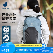 多特（Deuter）登山包 速特戶外雙肩背包 徒步運(yùn)動(dòng)旅行包男女輕便旅游探險(xiǎn)小背包 頁(yè)巖色-21L