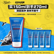 科顏氏（Kiehl's）高保濕清爽泡沫潔面乳150ml 洗面奶清潔護膚品生日禮物