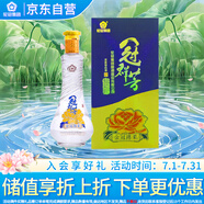花冠集團(tuán)冠群芳酒 金冠綿柔 濃香型白酒 36.9度 480ml 單瓶裝 送禮