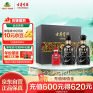 古井貢酒 年份原漿 古8 50度500ml*2瓶 濃香型白酒 禮盒裝