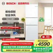 博世（BOSCH）冰箱274L三門(mén)家用小型電冰箱 混冷無(wú)霜 零度保鮮 獨(dú)立三循環(huán) 支持國(guó)家補(bǔ)貼 KKU28S20TI