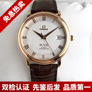 【二手99新】歐米茄男表 碟飛系列 歐米伽 蝶飛  36.5mm表徑 自動機械 男士拍拍二手腕表 4678.31.02 18k紅金 銀白色盤