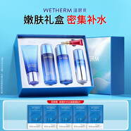 溫碧泉套裝護膚品 補水保濕新活泉禮盒（潔水乳精華眼霜）生日禮物 新活泉禮盒5件套 潔水乳精華眼霜