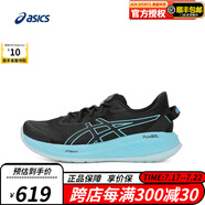 ASICS男鞋24新款GT-2000 13 LITE-SHOW夜跑穩(wěn)定輕量緩震反光運動跑鞋 1011B948-001（CUMULUS 26） 42