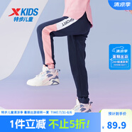 特步童裝女童加絨褲子拼接長(zhǎng)褲春秋新款兒童秋裝中大童運(yùn)動(dòng)褲 深?yuàn)W藍(lán) 160cm
