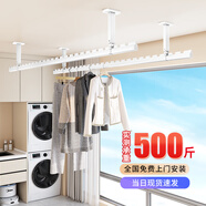 蝶緣【包安裝】頂裝晾衣桿固定晾衣架陽臺鉆石形防風(fēng)伸縮單桿掛曬衣架 包安裝單桿白1.56M+高29-43CM