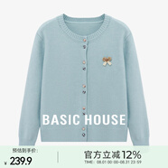 Basic House/百家好韓版寬松純色開衫女春季新款百搭休閑毛衣外套 淺藍(lán) S
