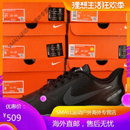 耐克（NIKE）Nike男鞋ZOOM WINFLO7X 皮面登月飛線跑步女鞋緩震運(yùn)動(dòng)休閑鞋 黑灰 39