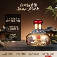容大醬酒53度 醬香型白酒 核心產(chǎn)區(qū)大曲坤沙 宴請(qǐng)送禮 必備佳品 53度 253mL 1瓶 容大醬酒小瓶裝裸瓶