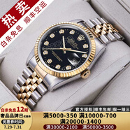 【二手99新】勞力士（ROLEX）男表日志16233機(jī)械表后盤后鑲鉆/狗牙二手腕表男士手表 【36mm】黑盤-大鉆