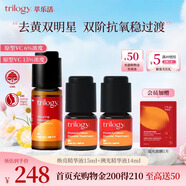 萃樂活（trilogy）原型VC精華液套裝（6%+15%濃度）補水提亮禮物